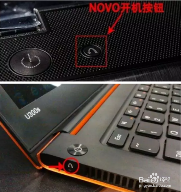 联想怎么进入bios