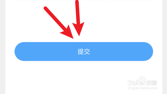 阿钉看书怎么提交反馈意见