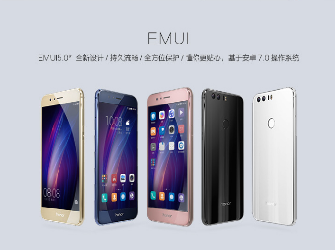 荣耀8有哪几种颜色有图片吗