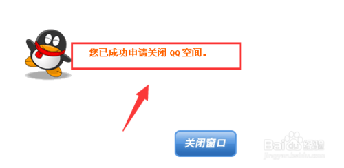 <b>微信如何大量加好友</b>