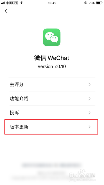 微信新表情（吃瓜、旺柴等）在哪里，怎么输入