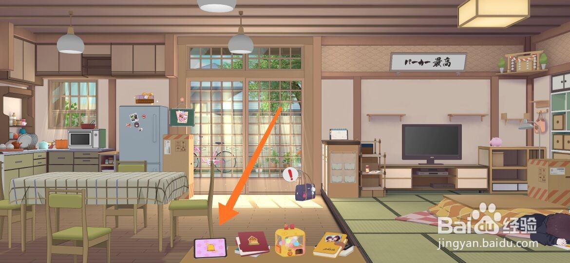 胡桃日记日文语音怎么设置