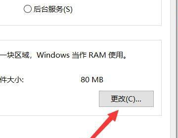 如何扩大电脑硬盘内存