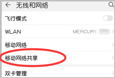 热点是什么意思