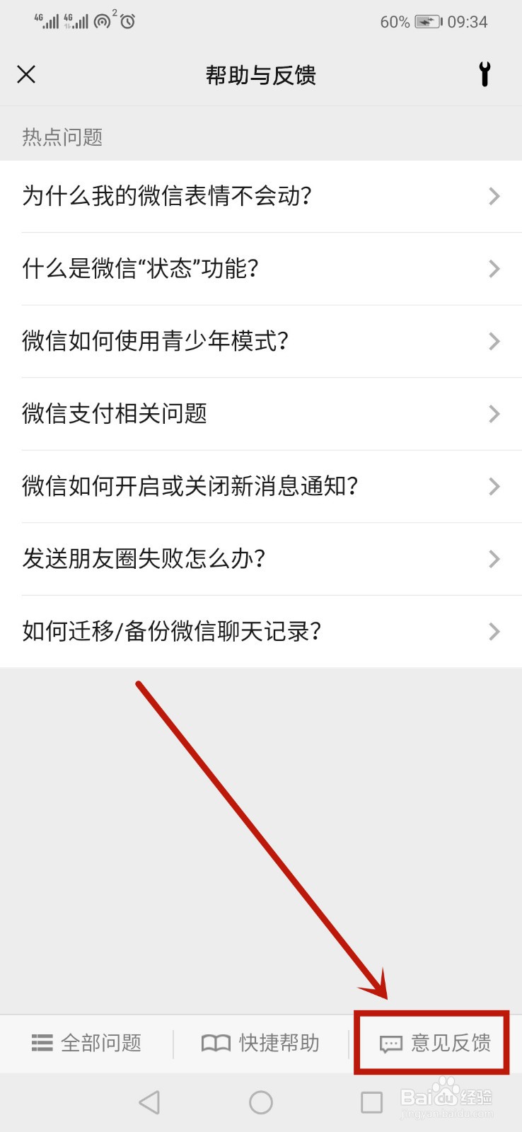 微信红包不能超过200怎么办