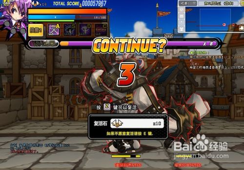 艾尔之光新人的平推教程