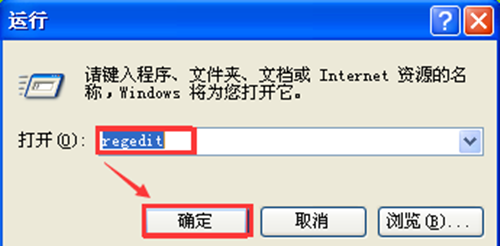电脑桌面图标双击无反应，怎么解决才能好呢？