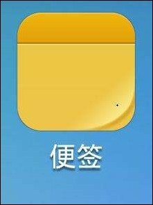 小米便签私密怎么打开 小米私密便签如何打开