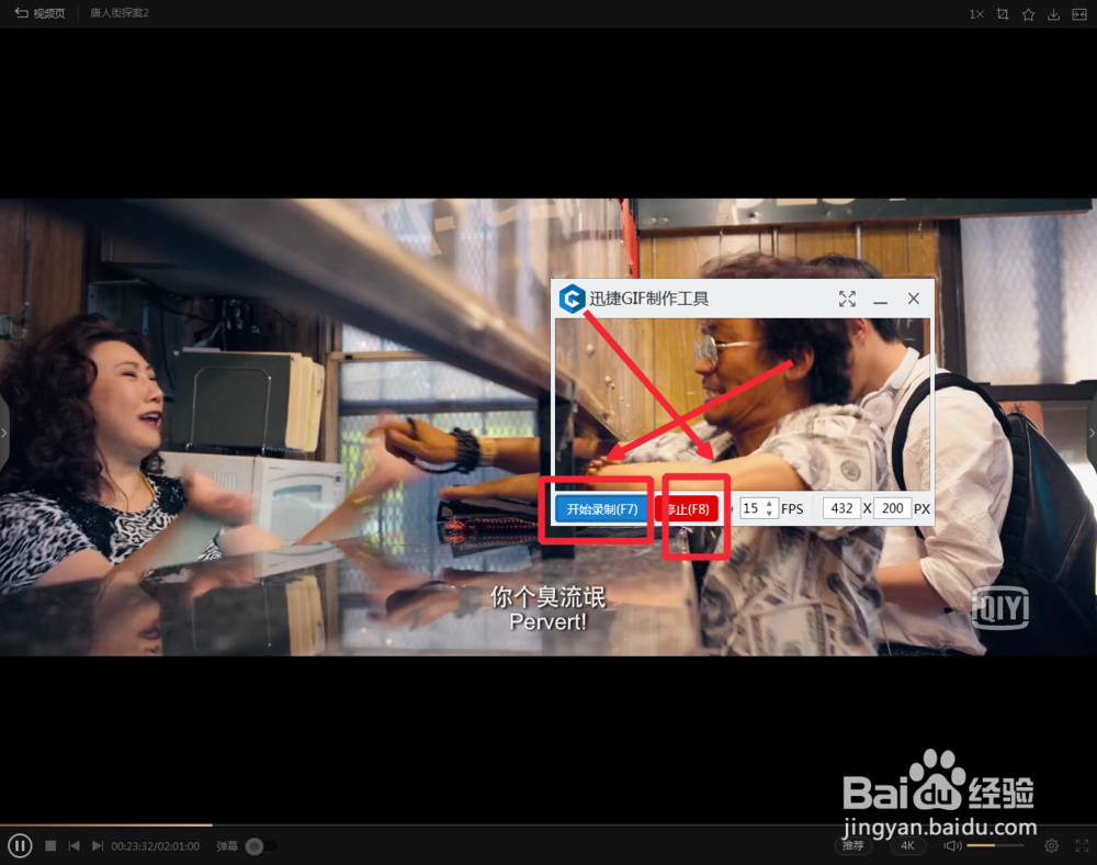 gif动态图如何制作