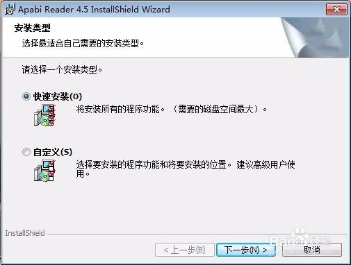 方正Apabi Reader阅读器的使用方法