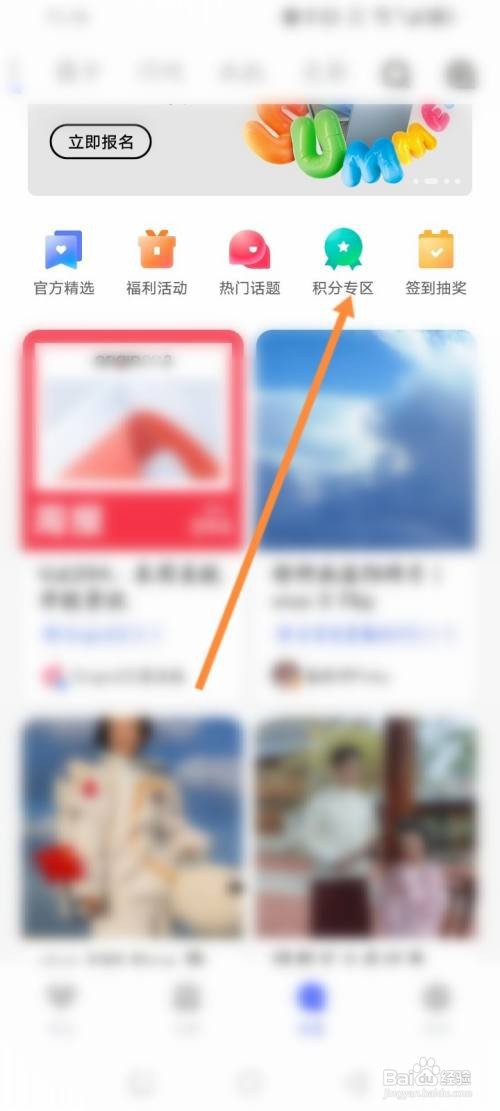 vivo商城APP在哪里使用积分兑换商品