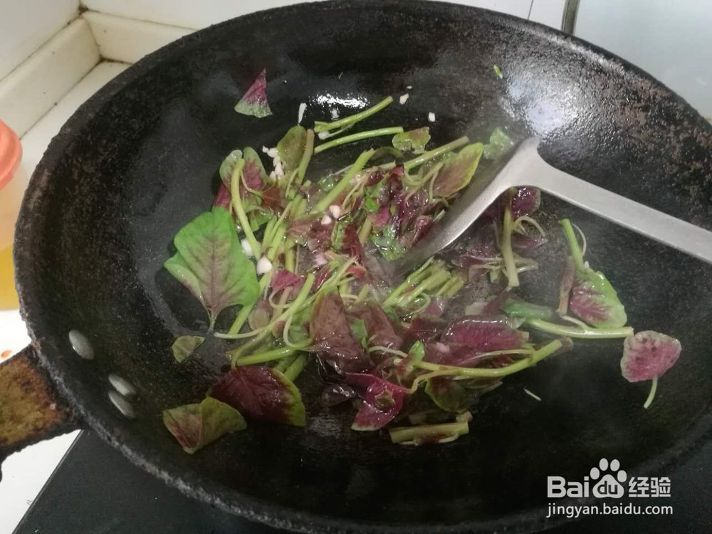 苗府清炒红苋菜