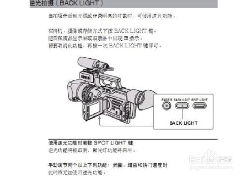 艾美拉摄影机使用指南
