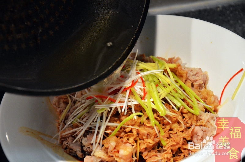 幸福美食：简易快手菜之油泼金针羊肉