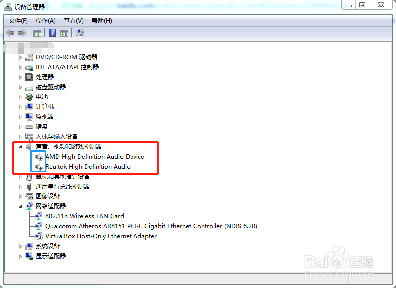 电脑没有声音怎么办