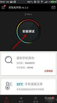 跑分是什么意思