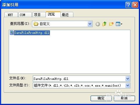 C# WebService接收微信小程序上传的图片
