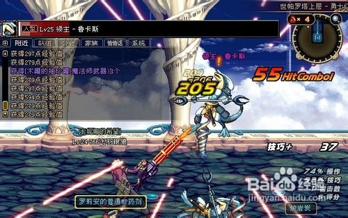 dnf怎么把装备打出来