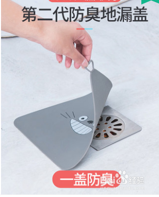 下水道有异味怎么办