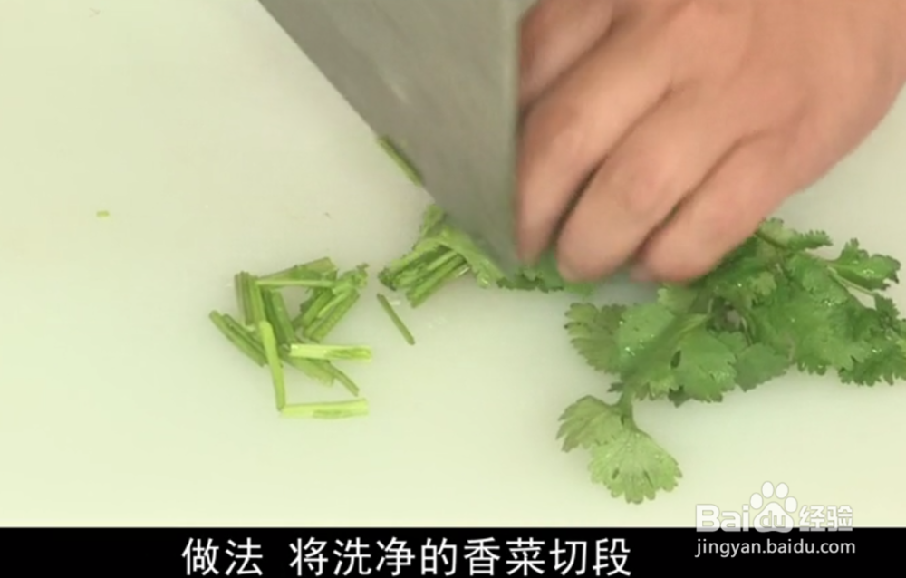 心脏病食疗五香黄豆香菜