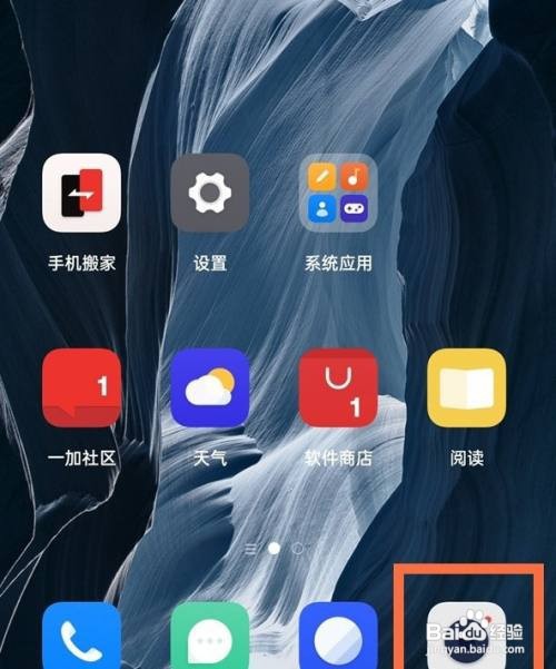 一加9r黑白照怎么拍