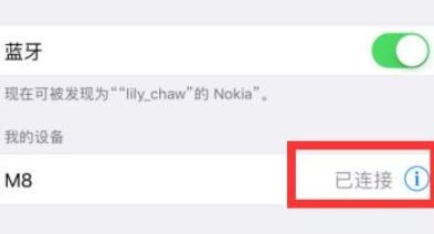 airpods2详细使用方法