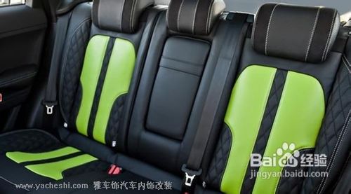 汽车内饰改装设计