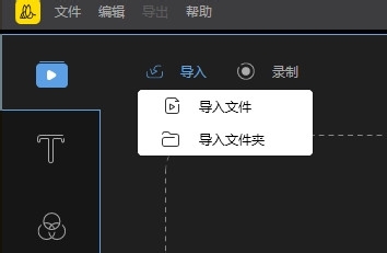 蜜蜂剪辑怎么加音乐到视频上