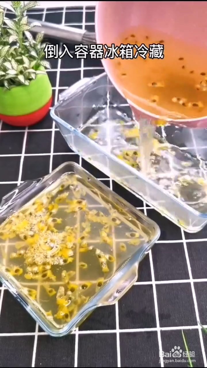 如何制作超美味的百香果果冻