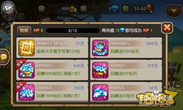 刀塔传奇mo9礼包码兑换方式