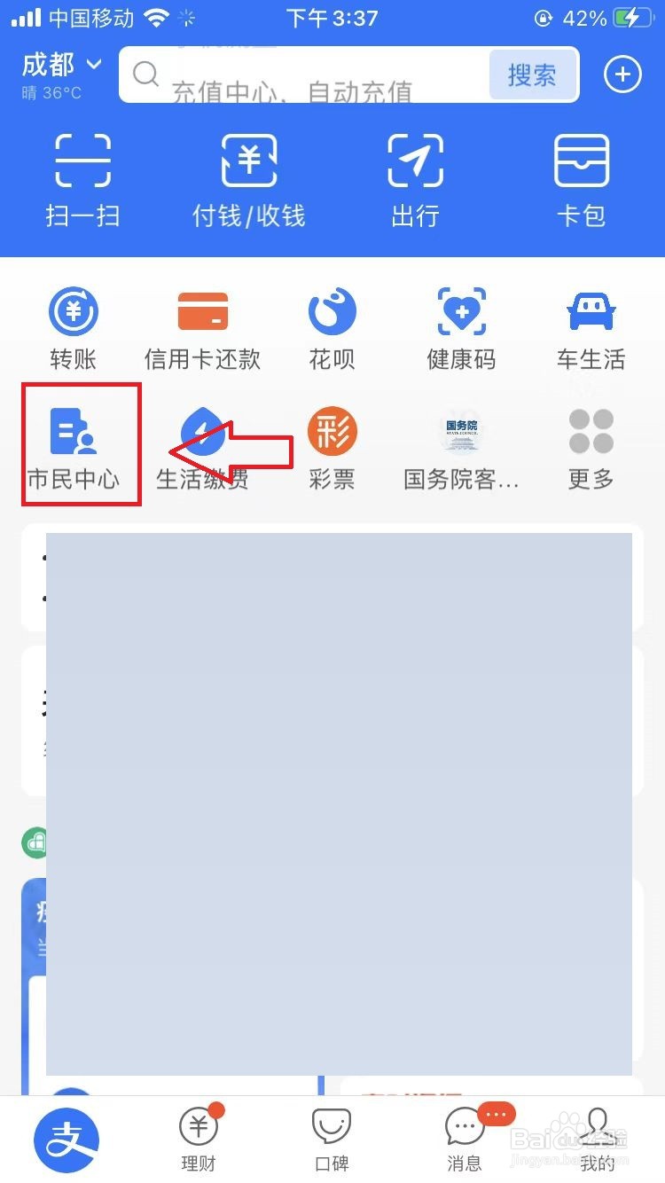 如何提前取出公积金