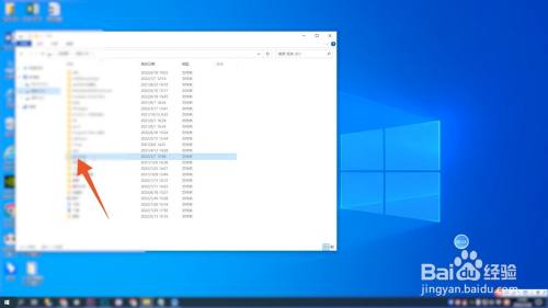 exe文件怎么打开