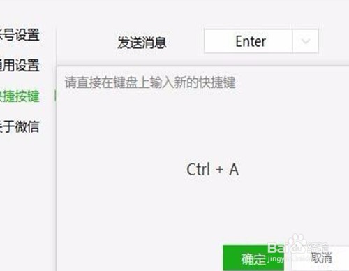 在电脑上怎么截屏？