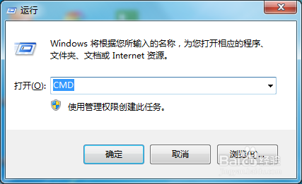 如何怎样利用CMD测宽带网速