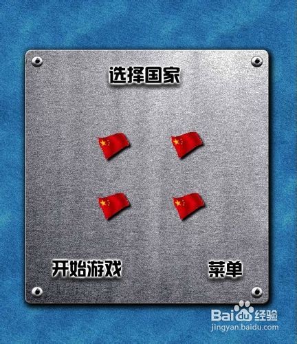 钓鱼岛守卫战小游戏怎么玩