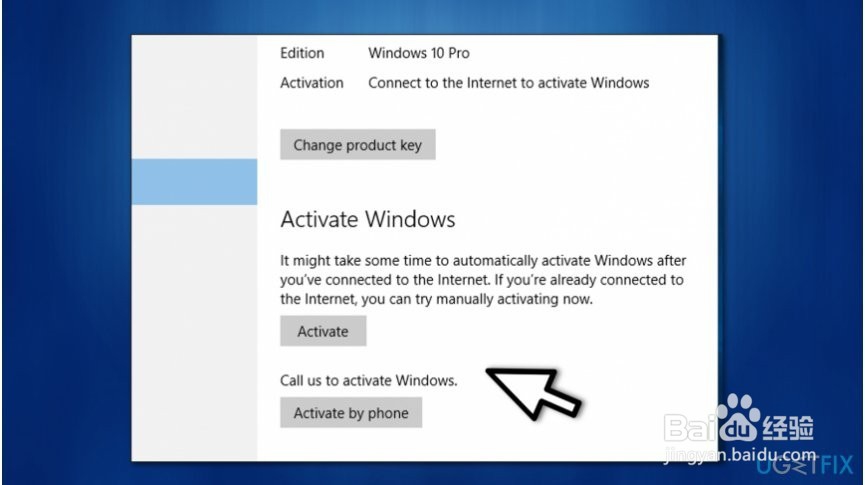 如何修复Windows 10激活错误代码:0xC004F074