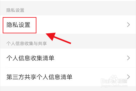 携程旅游怎么开启零流量升级