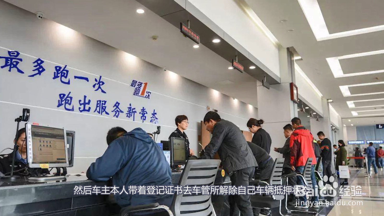 车贷还清之后需要办理什么手续