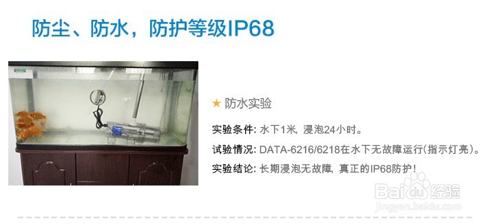 地下水动态监测设备、地下水动态监测仪特点汇总