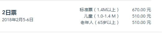上海迪士尼门票怎么买多少钱
