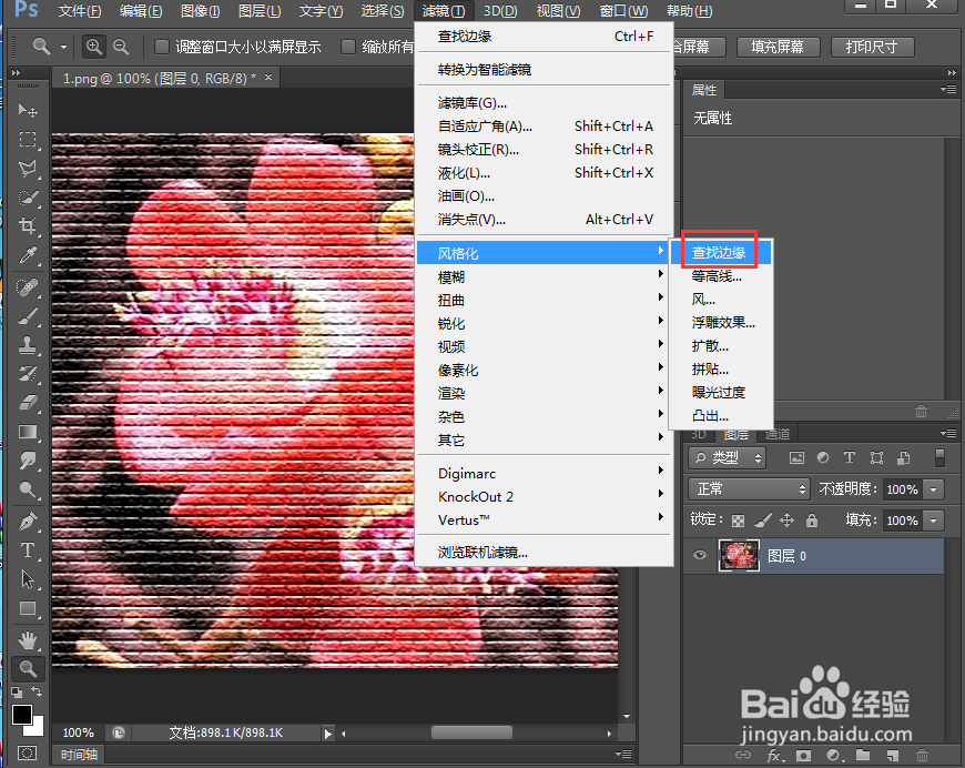 怎样在ps中给图片添加砖形纹理和查找边缘效果