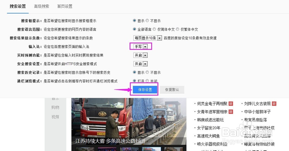 不认识的字怎么输入到电脑