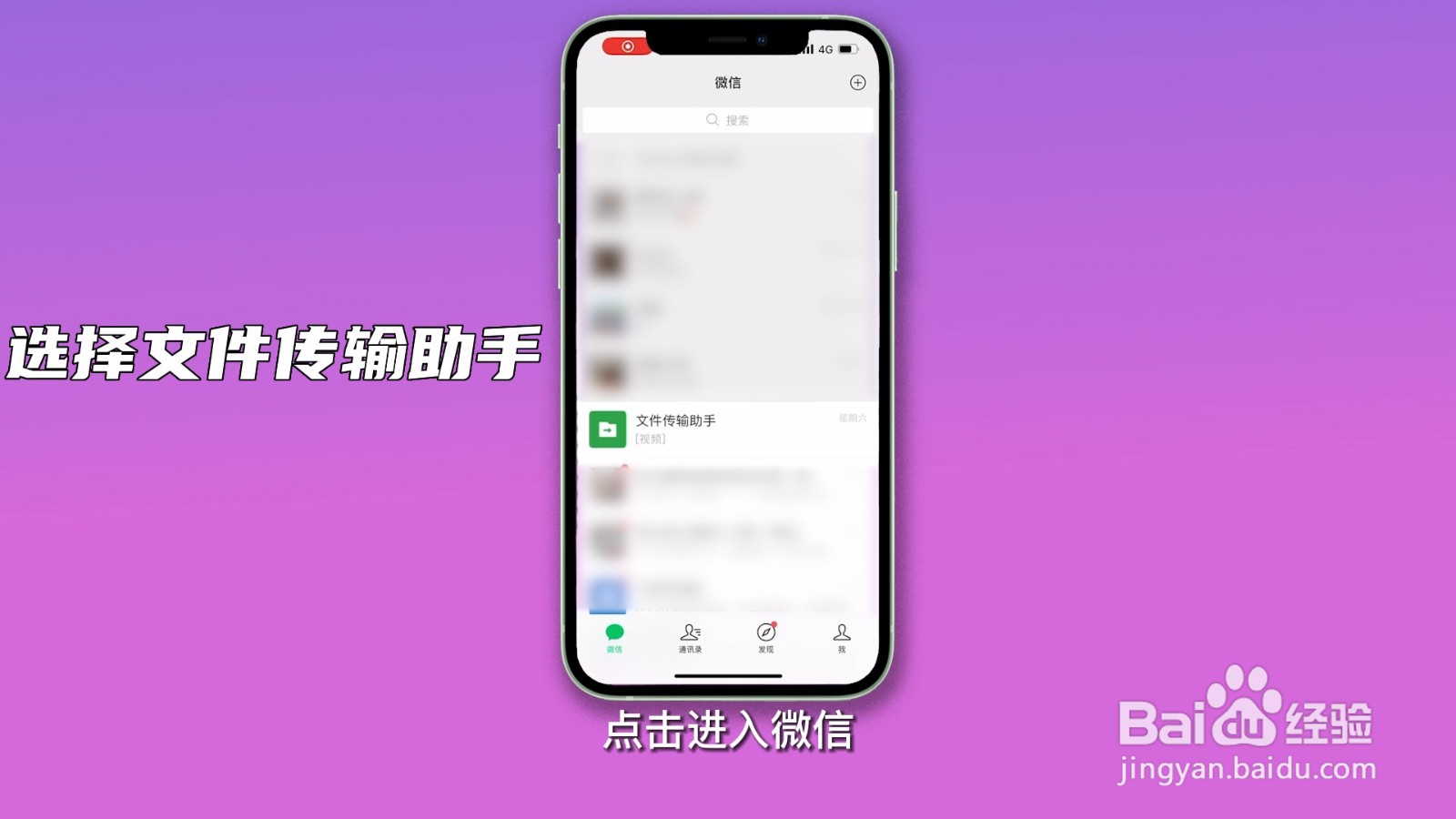 如何把手机上的照片传到电脑上