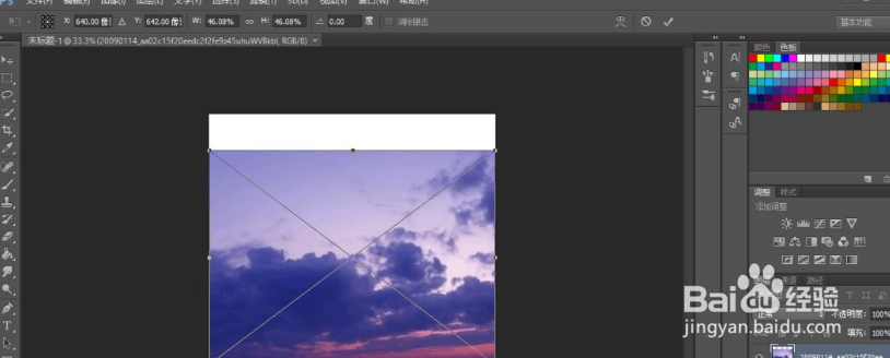 PS怎样制作极坐标?
