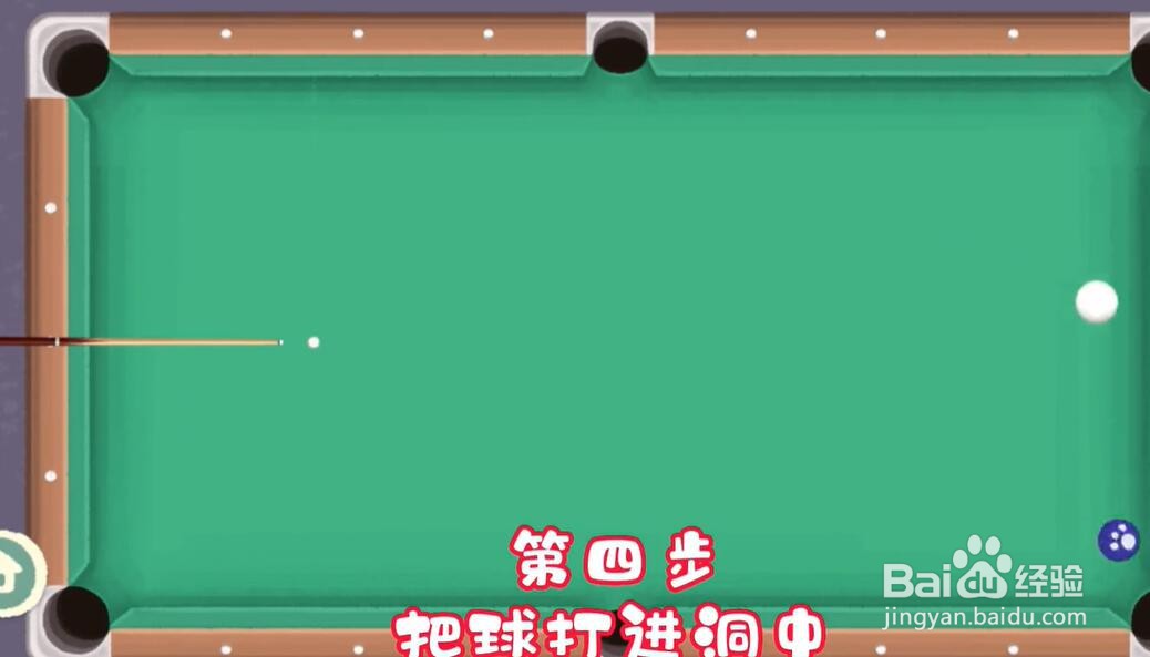 收纳物语第34关一杆全收通关攻略