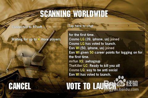 在线坦克大战的游戏攻略