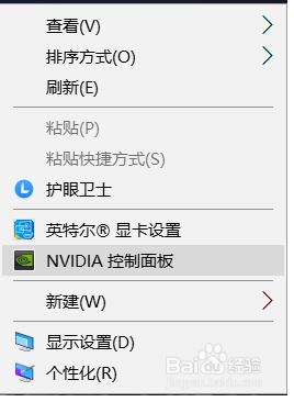 《鬼泣5》解决卡顿