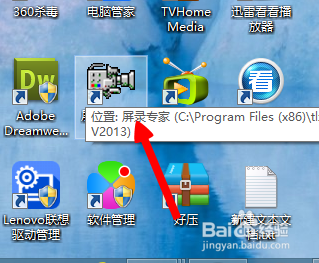 怎么制作exe格式视频
