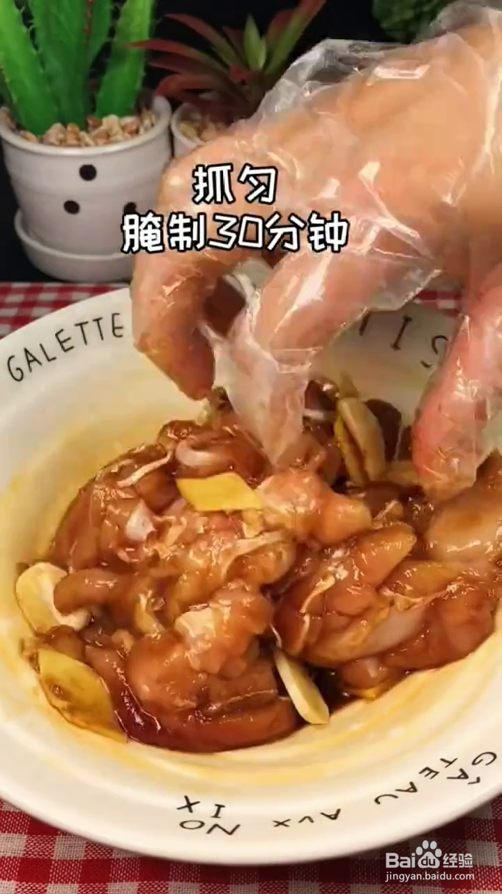 如何制作好吃入味的蜜汁鸡腿？