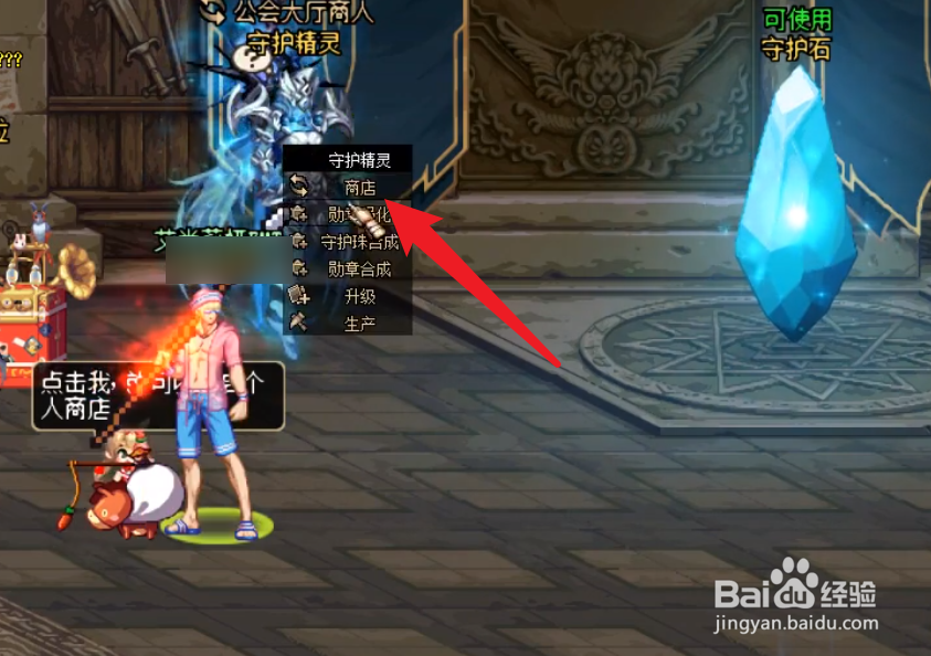 DNF100级搬砖勋章在哪里